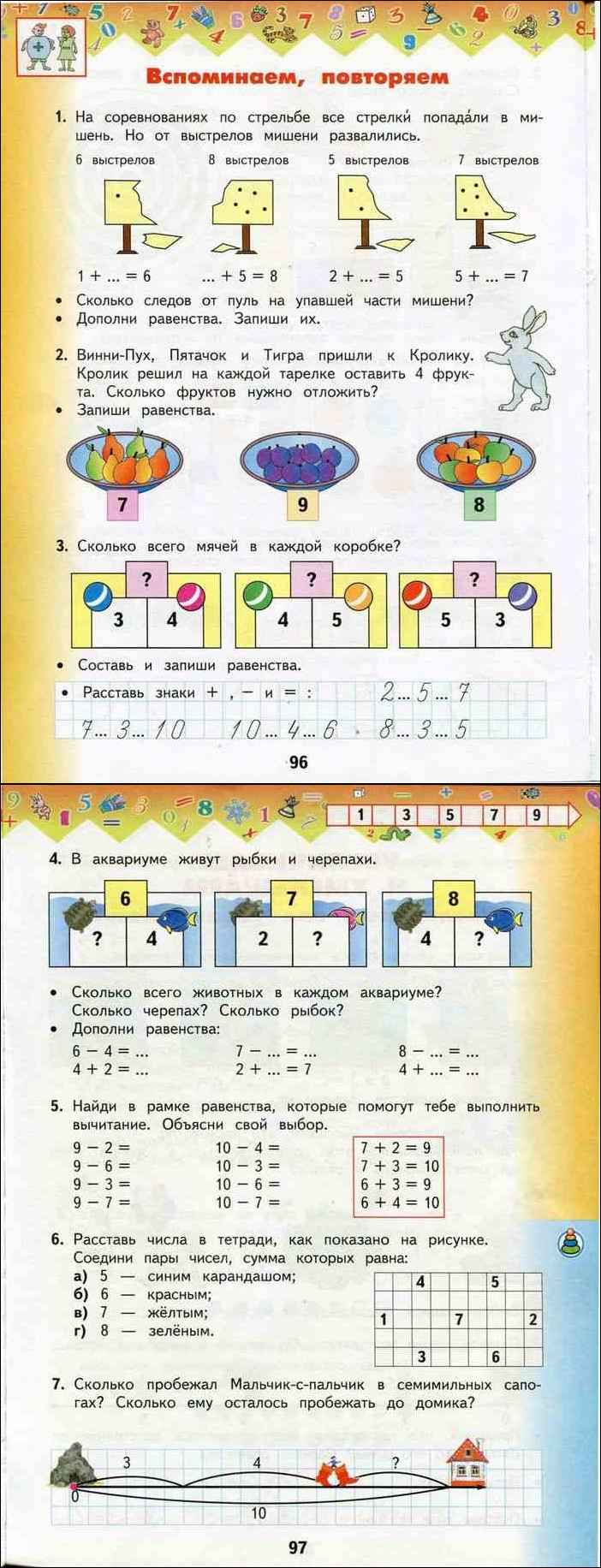 Первый класс ответы к учебнику. Учебник по математике 1 класс Планета знаний. Башмаков Нефедова учебник математика 1 класс 1 часть. Математике 1 часть учебник 1 класс Планета знаний. Учебник по математике 1 класс Планета знаний 1 часть.