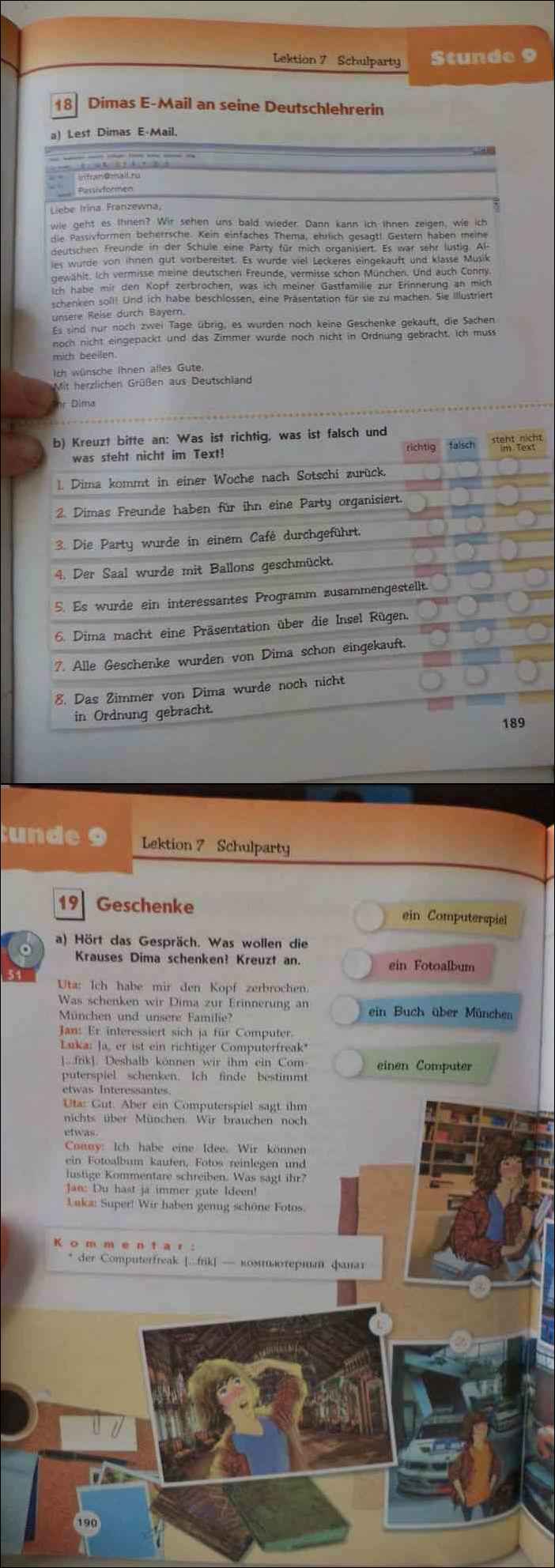 Учебник вундеркинды 10 класс